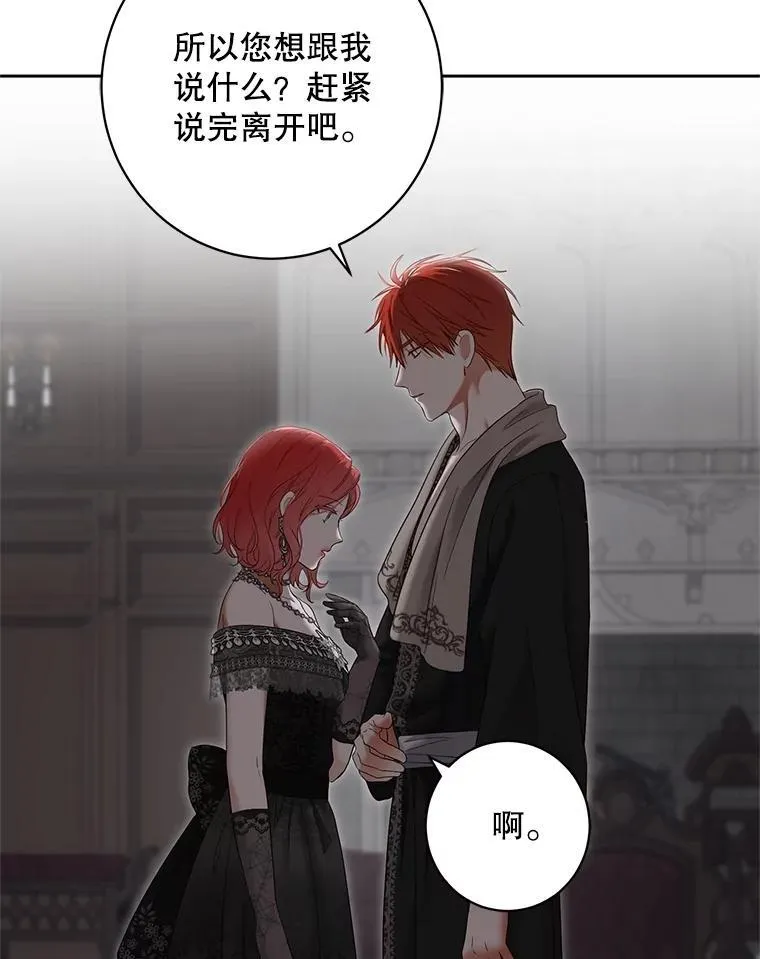 98.宫闱缭乱79