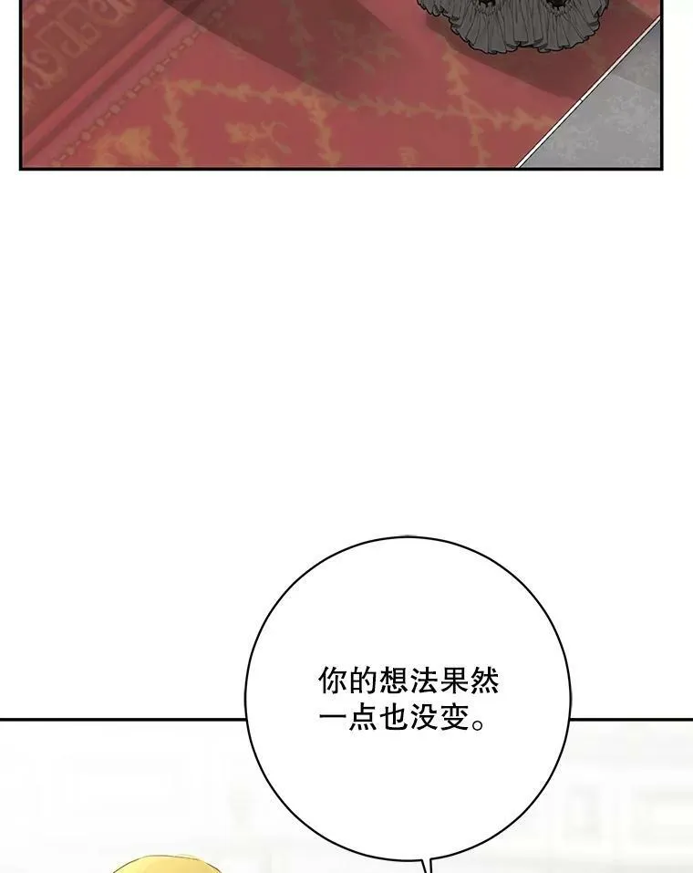 84.责问101
