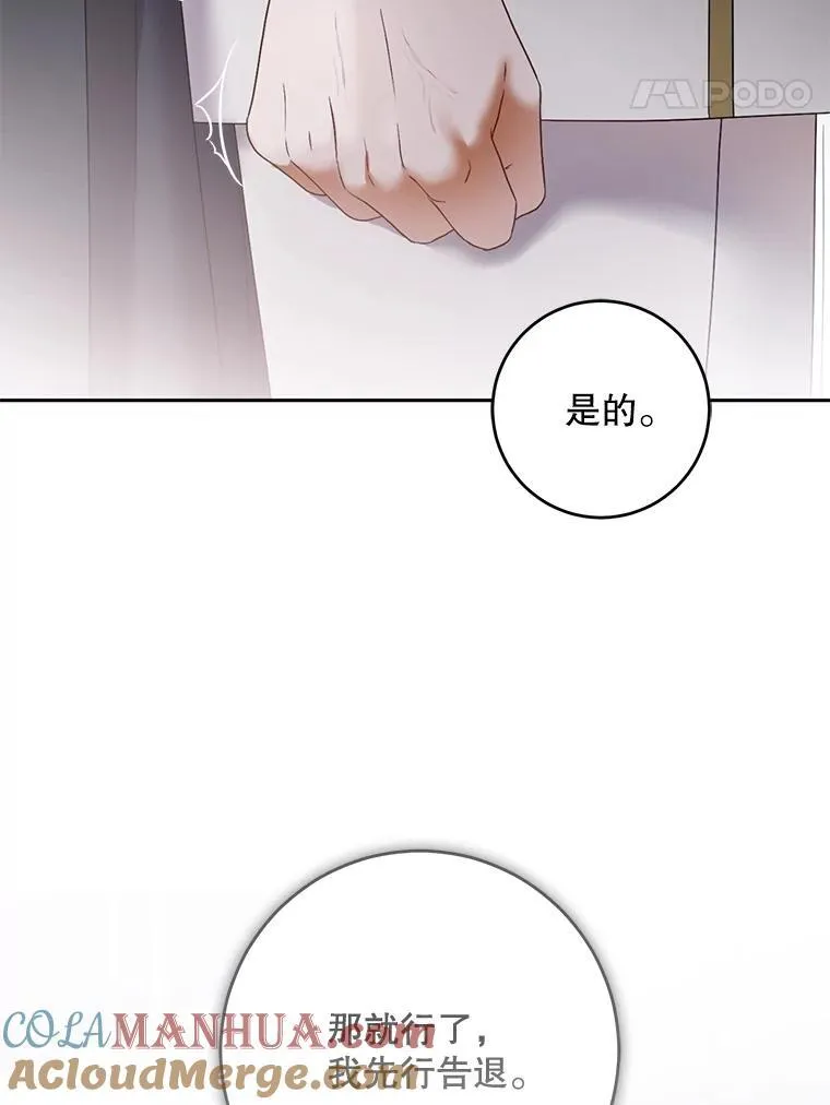 100.耳厮鬓摩60