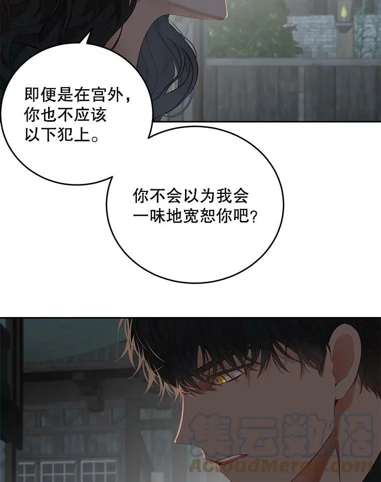 60.再次攻略39