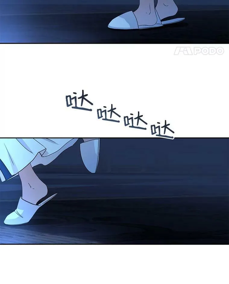 24.是谁在传药？92