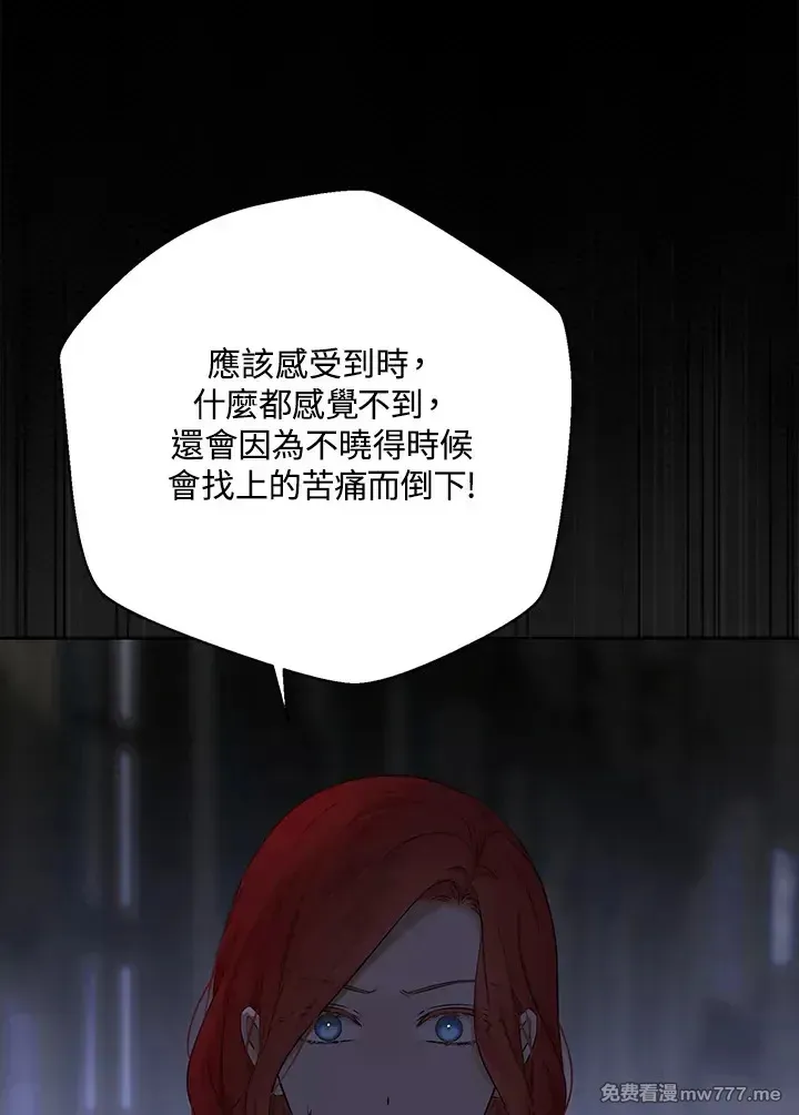 第116话52