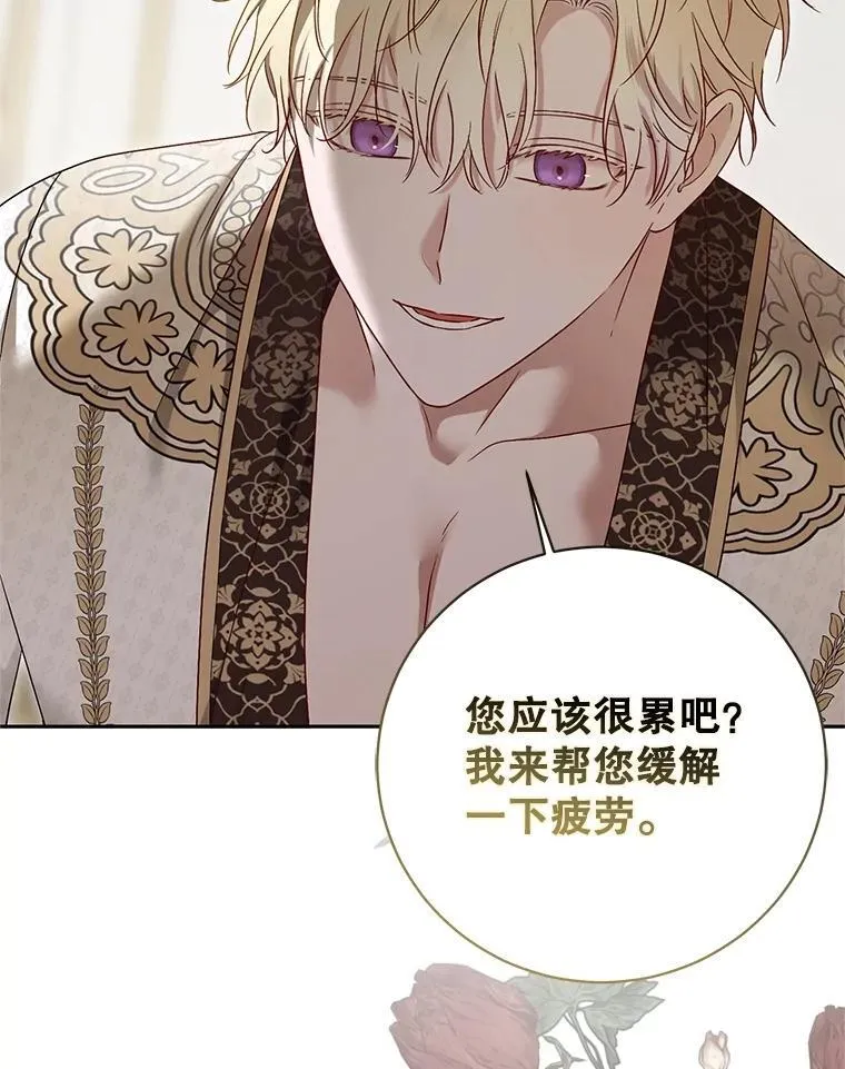 105.莫名的疼痛7