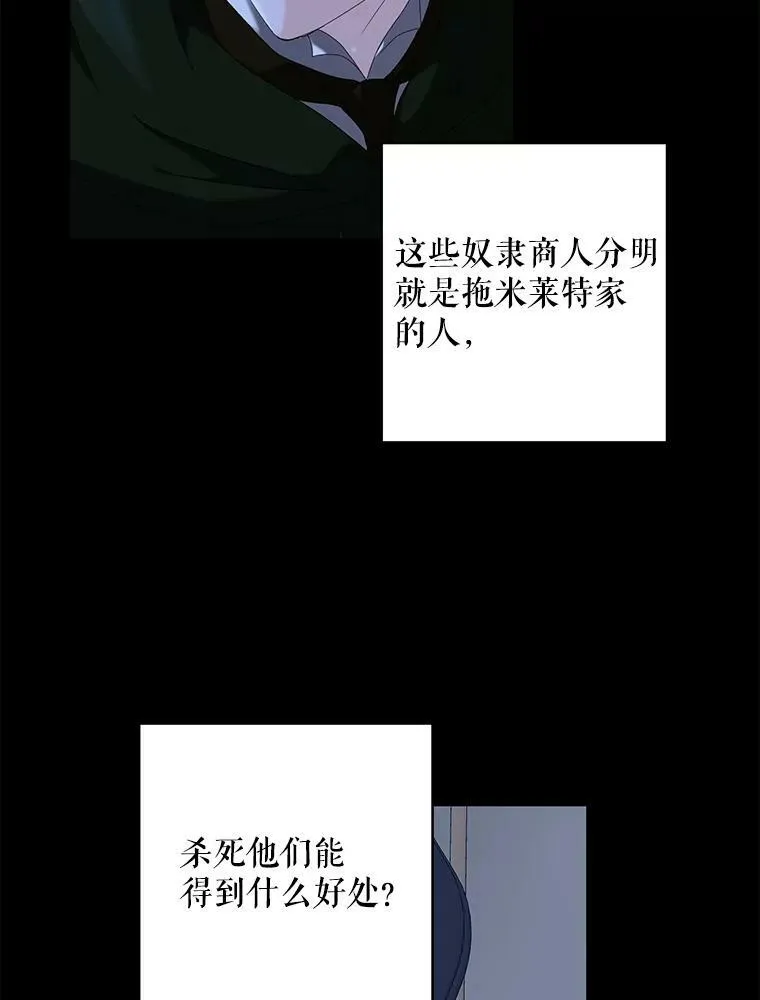 49.较量17
