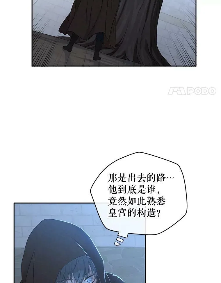 62.发生冲突13