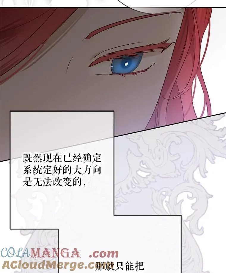 106.尽在计划之中56