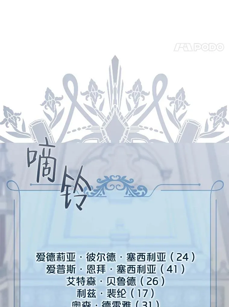 96.应邀出宫13
