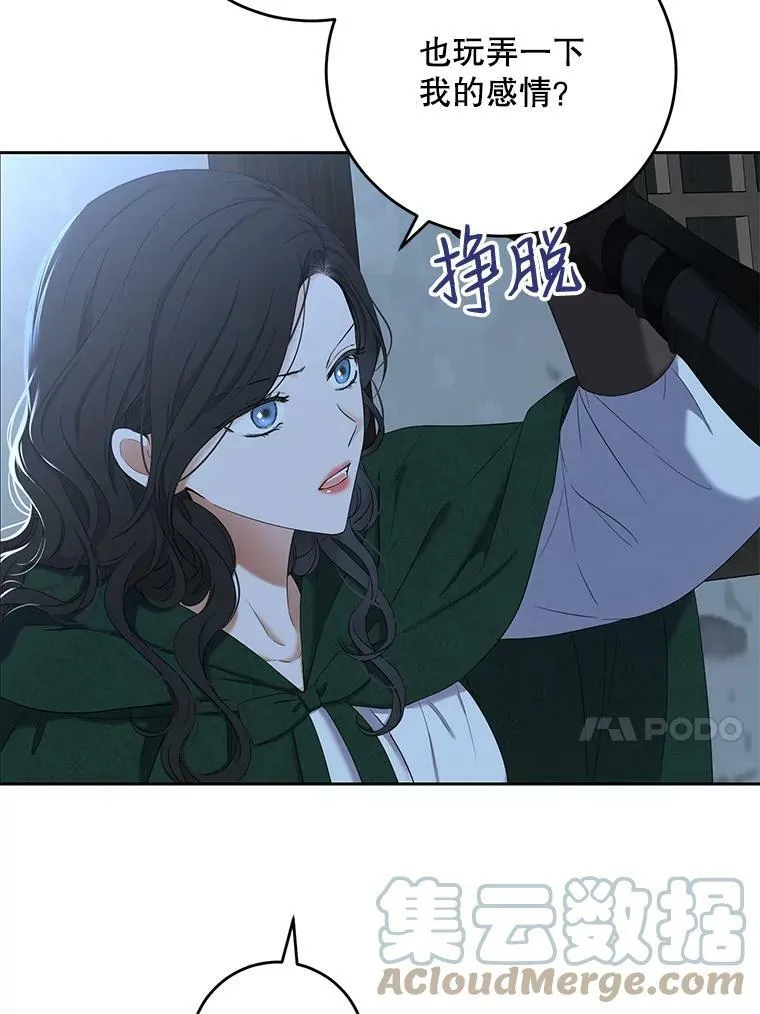 60.再次攻略33