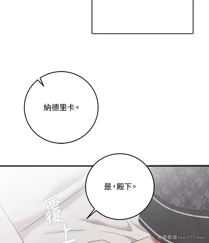 第117话44