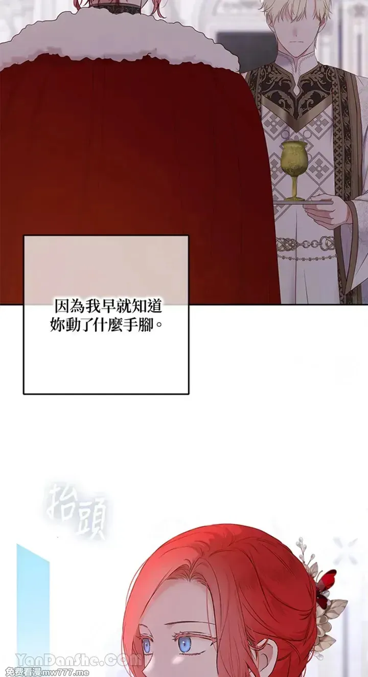 第113话67