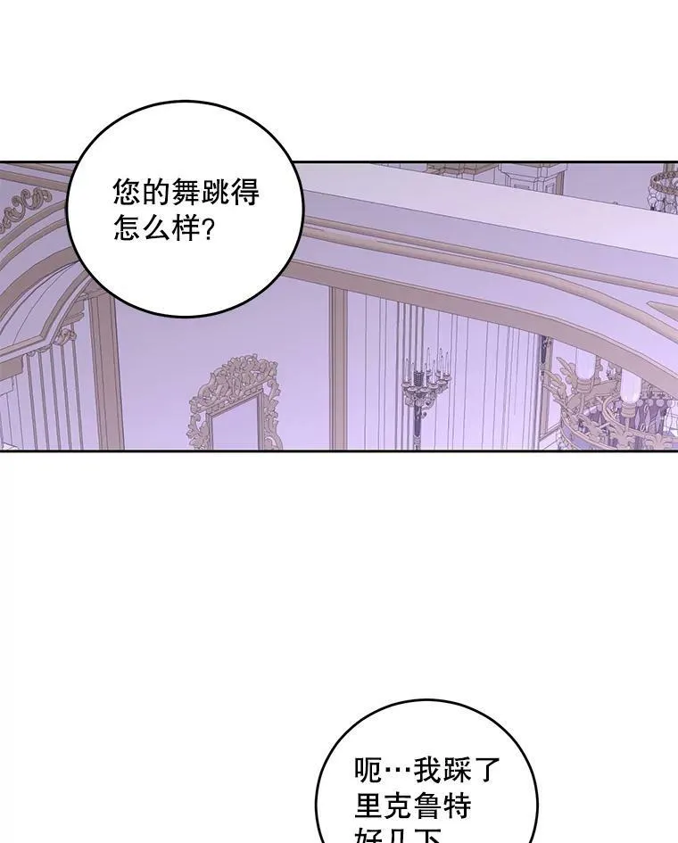 37.双向的关系65
