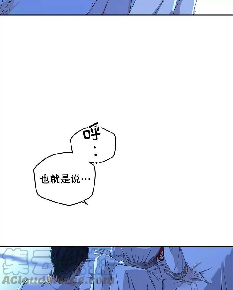 32.深夜见面21