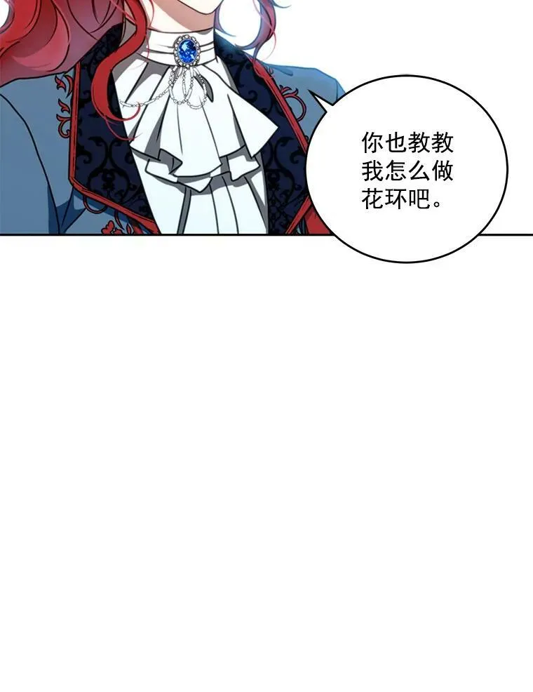 13.皇帝的关心32