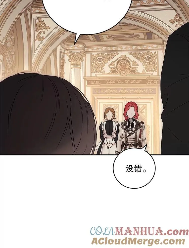 91.适逢争吵48