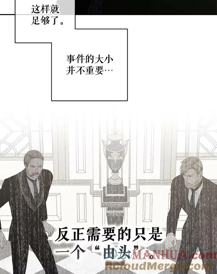 76.双方对峙96