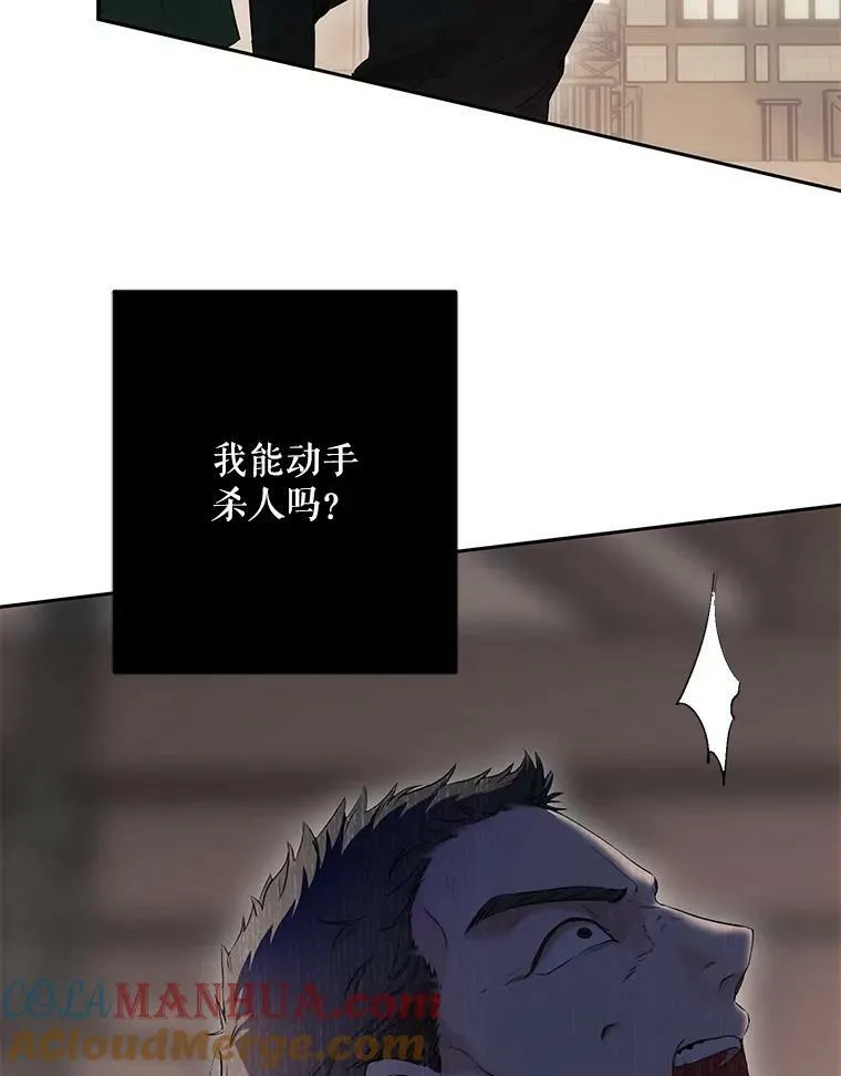 78.杀了人56