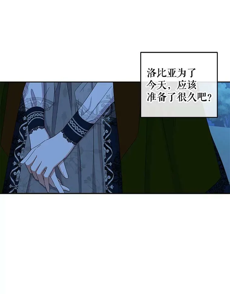 40.坦白14