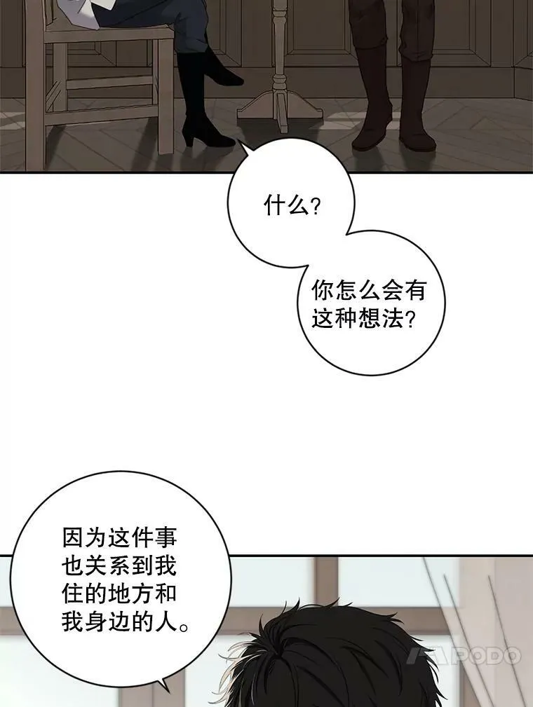64.我会帮你的20