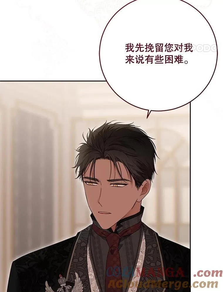 120.怀疑她的身份80