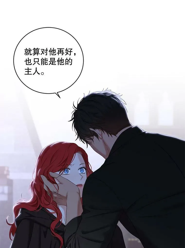 69.主人68