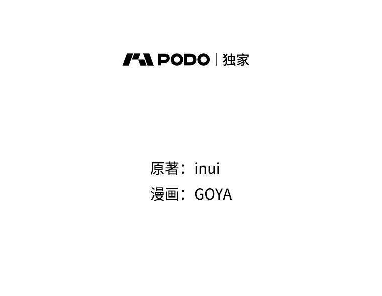 7.与皇帝的会面8