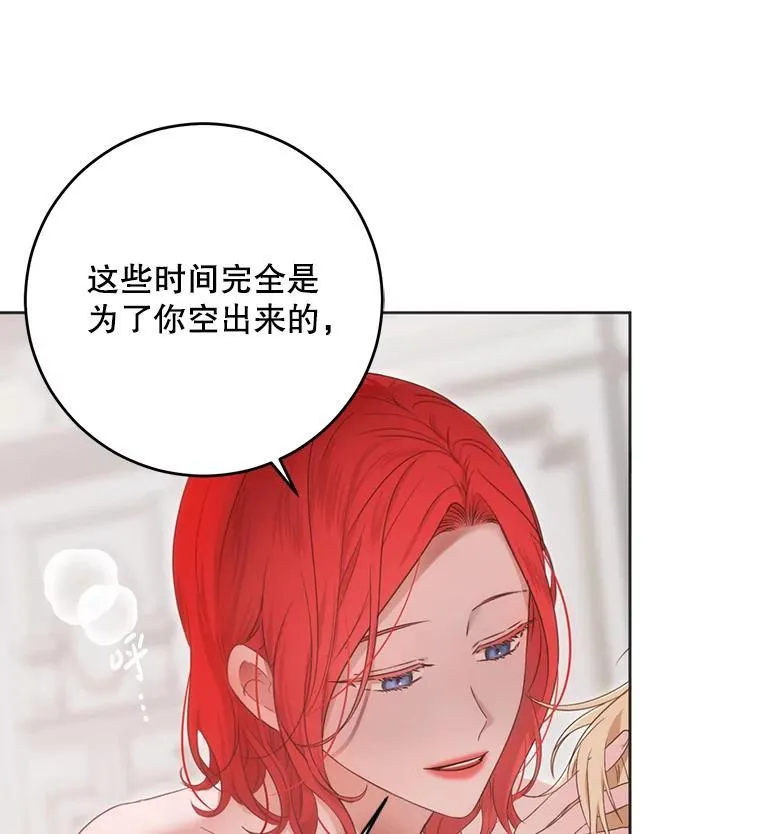 126.结盟邀请46