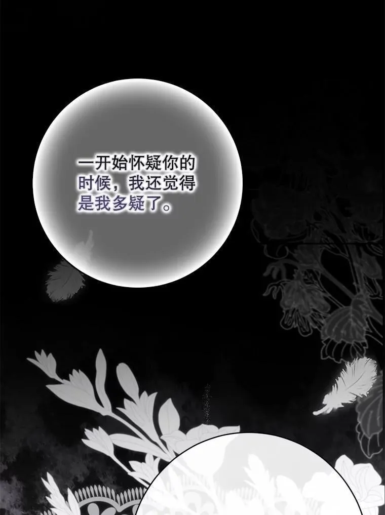 132.识破真实身份39