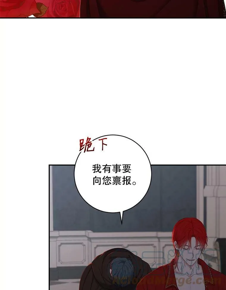62.发生冲突76