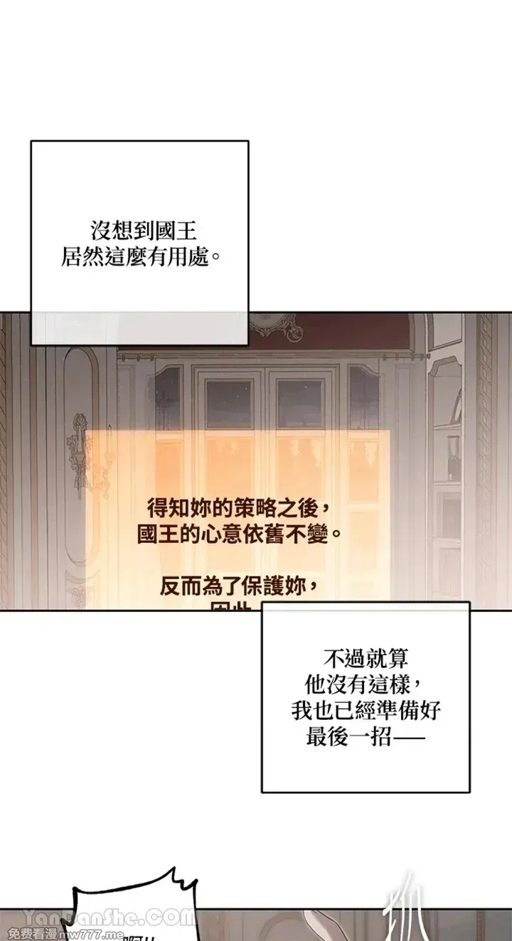 第113话47