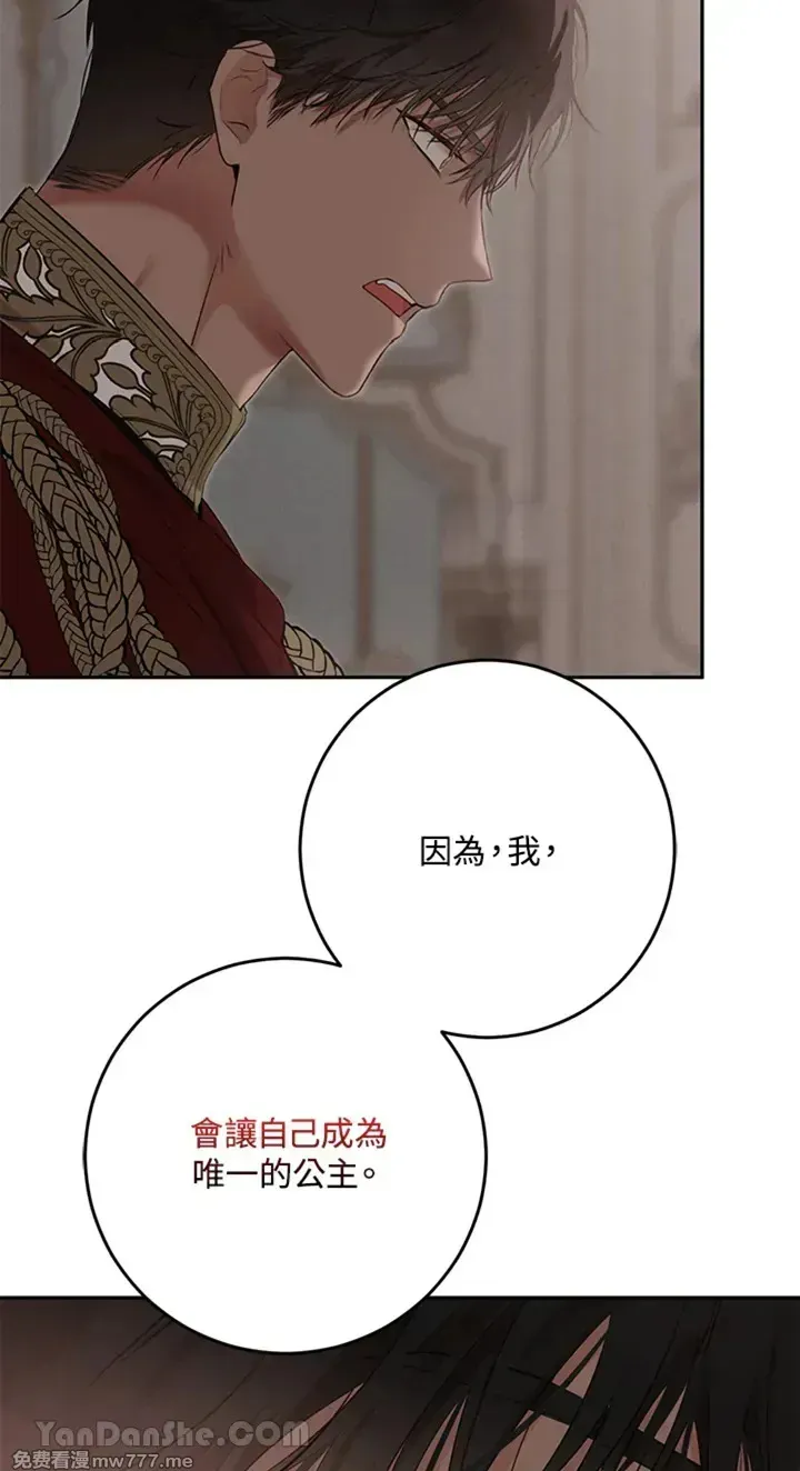 第113话51