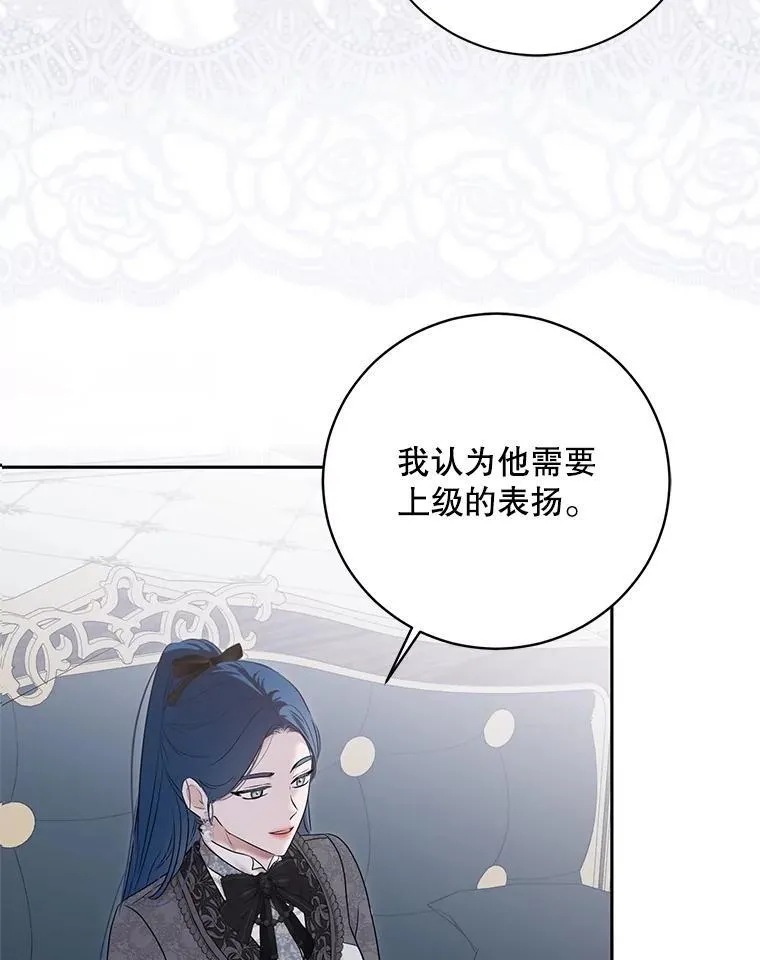 121.我的公主只有你90