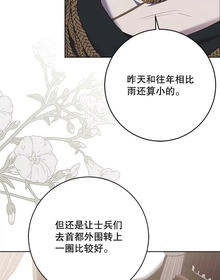 123.给出答案49