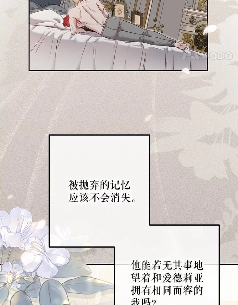 94.使臣团的诡计7