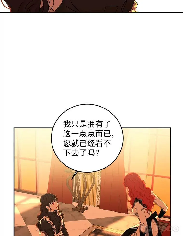 17.隐藏结局62