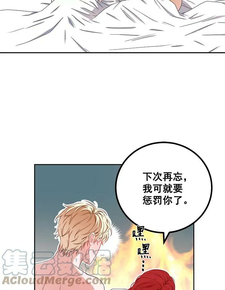 25.以后叫我莉亚57