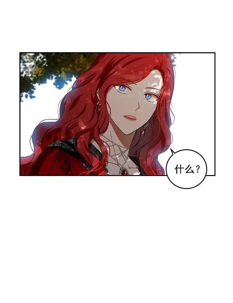 9.散步偶遇73