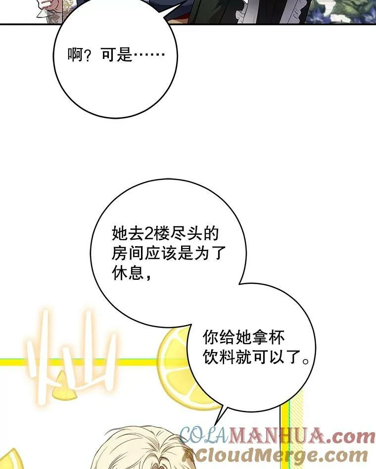 75.陷阱68