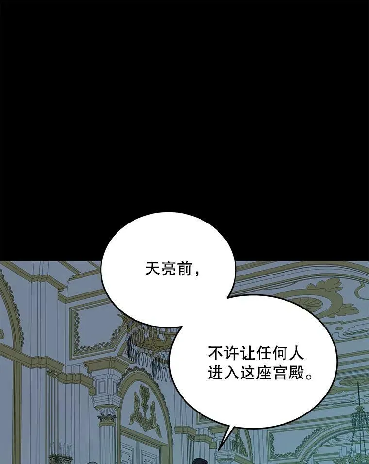51.赫丝的死65