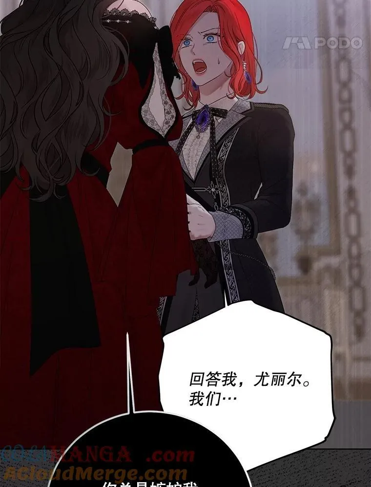 132.识破真实身份60