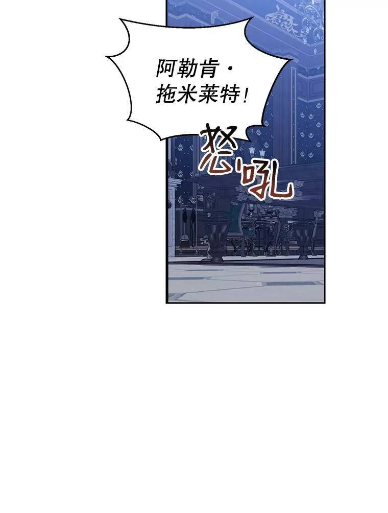45.帝国之剑97