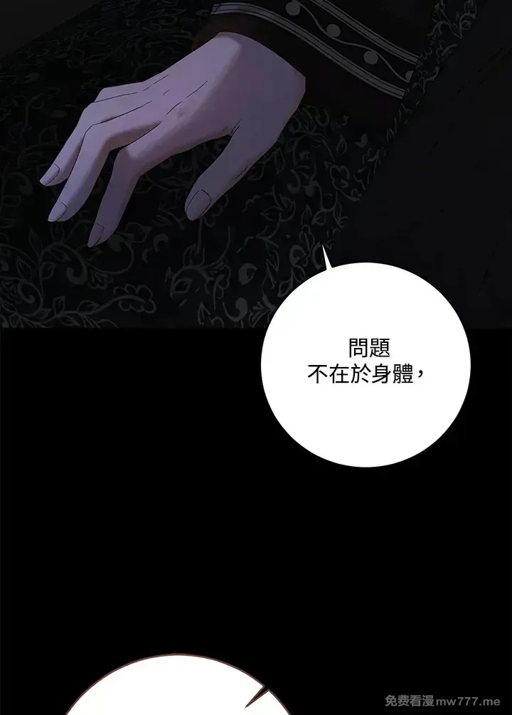 第116话54