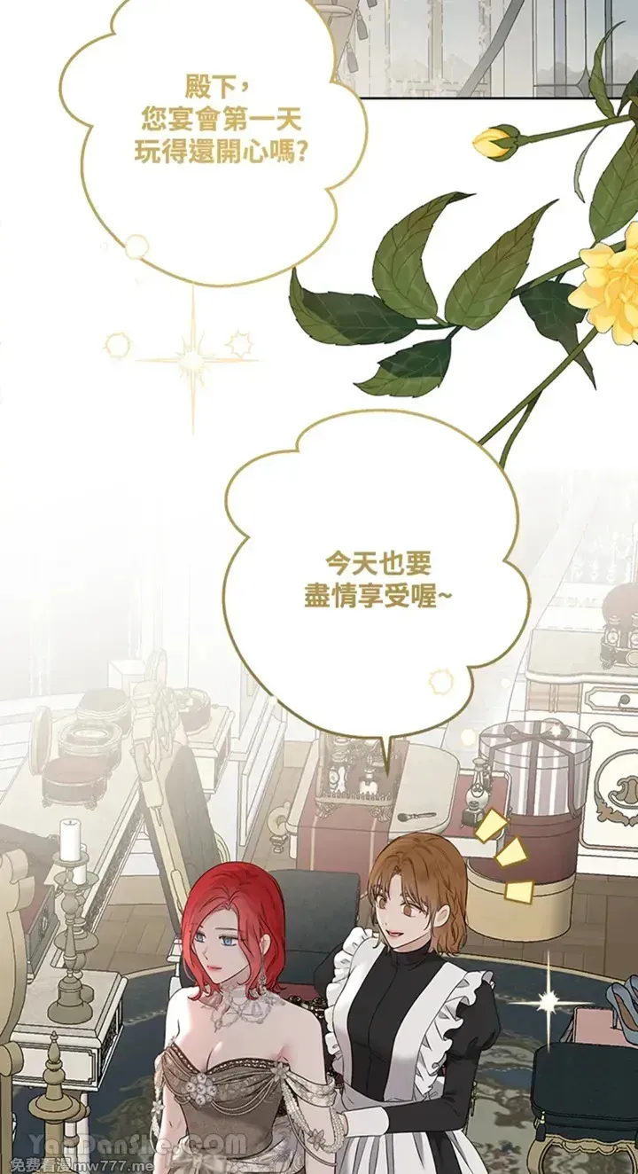 第112话1