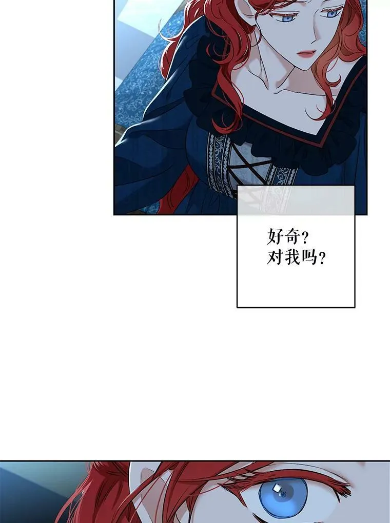 65.奇怪的举动70