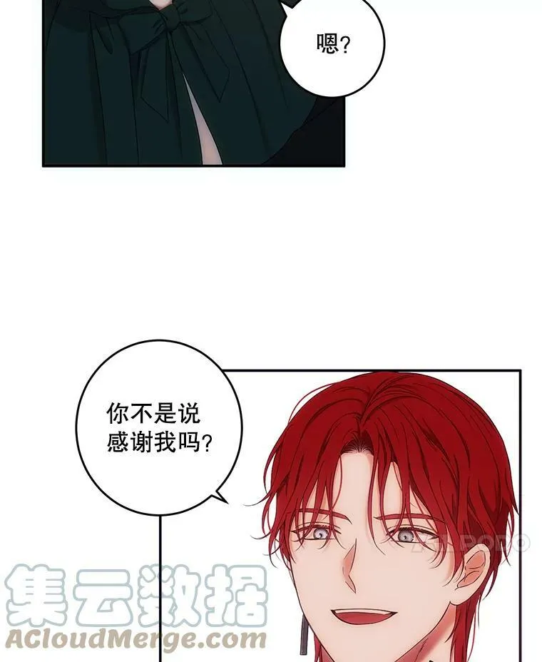 56.偶遇史格33