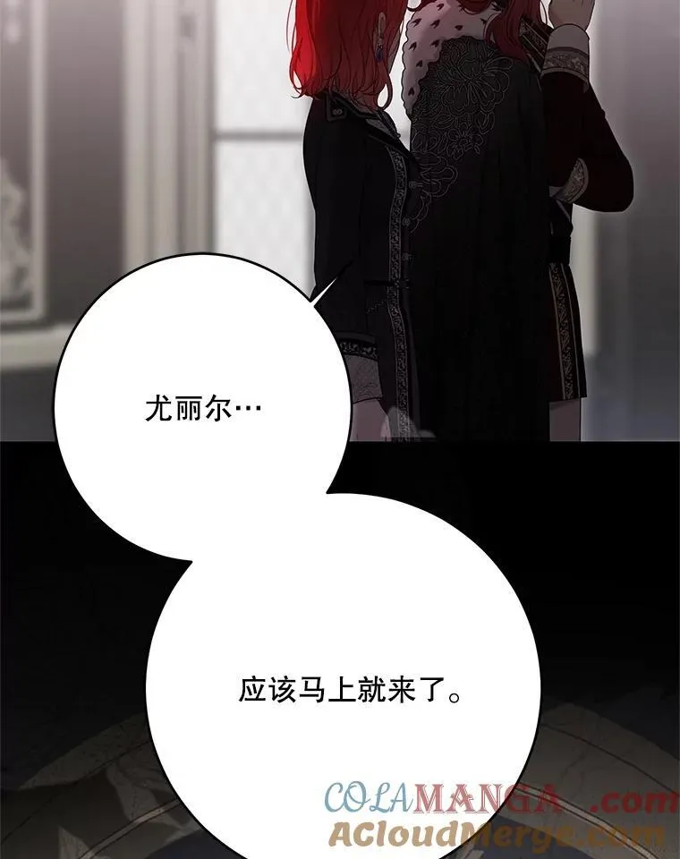 131.皇后去世100