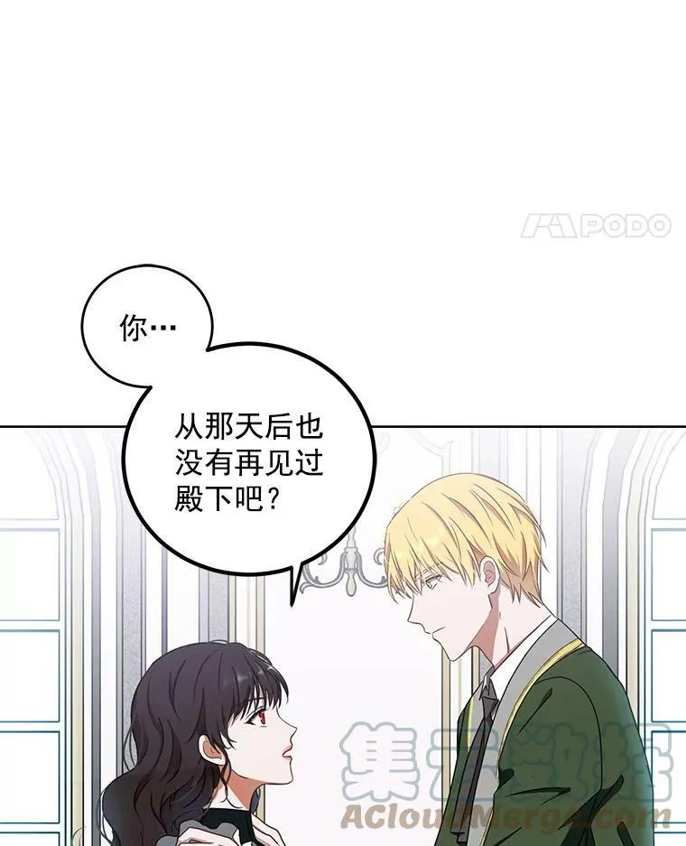 13.皇帝的关心69