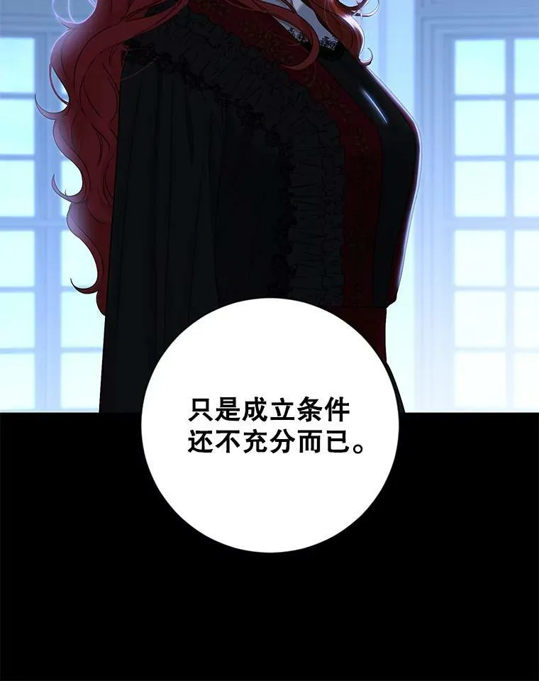 74.新的攻略对象25