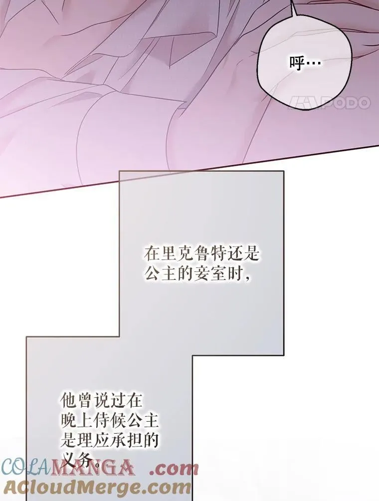 123.给出答案3