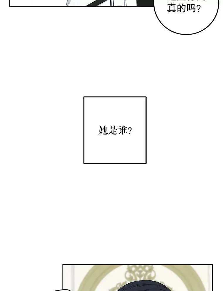 42.会议上的争吵64