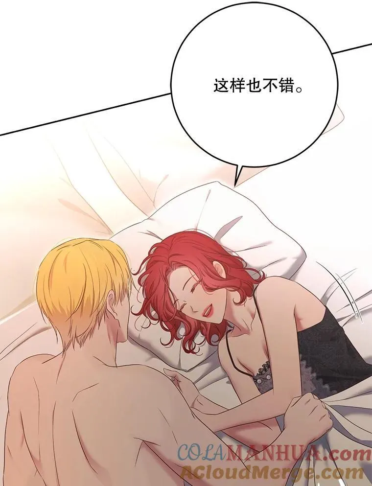 93.伤口被发现72